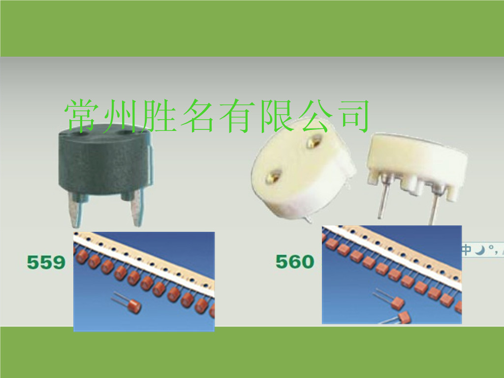 ����559 560���U�z��TR5TE5���·�屣�U�z��